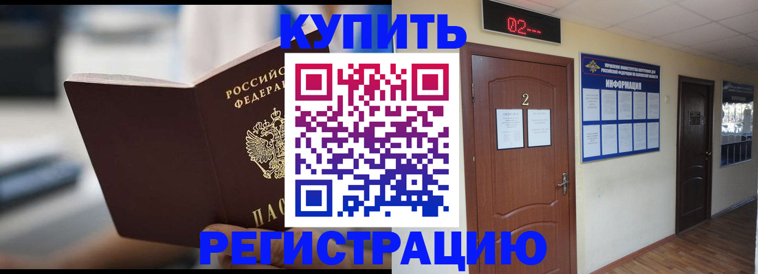 регистрация для школы в Сарове