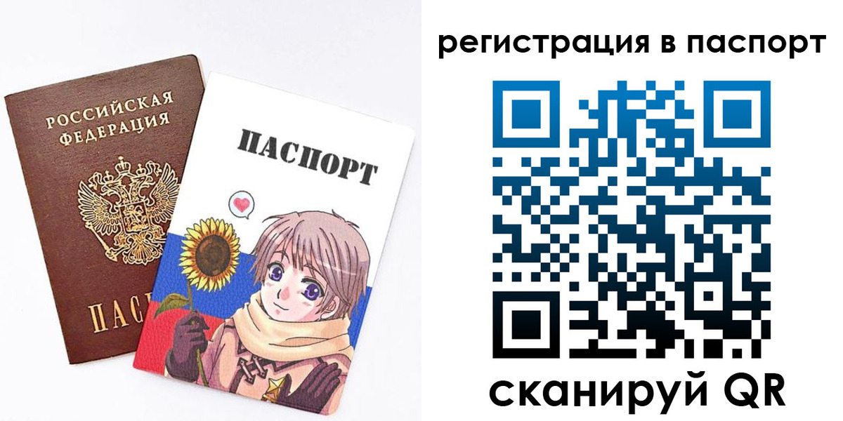 пропишу в квартире в Сарове