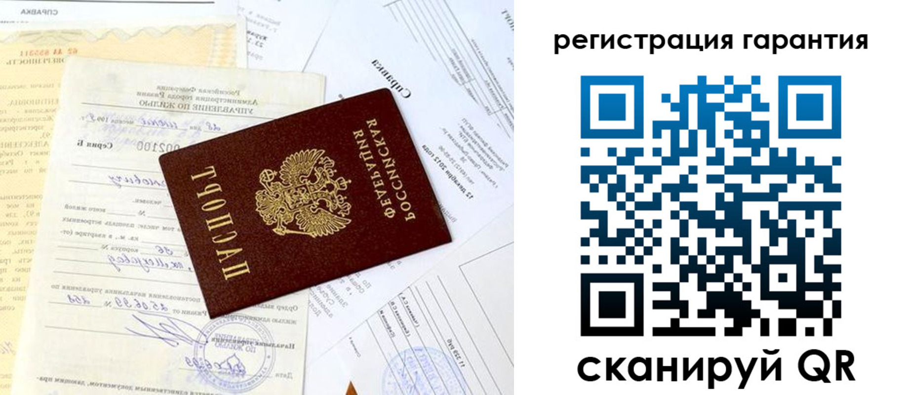 регистрация для школы в Сарове