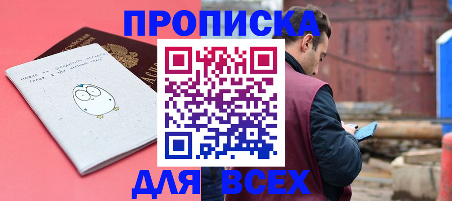 форма 3 в Сарове